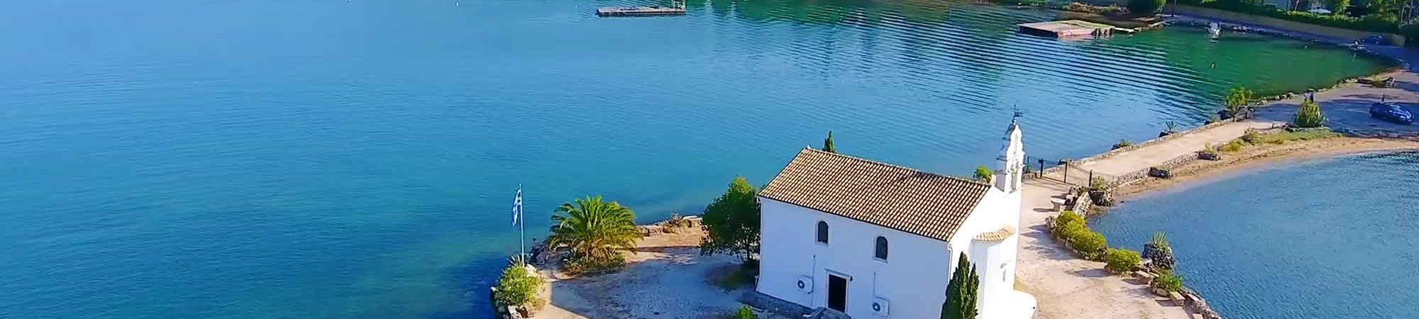 Gouvia
